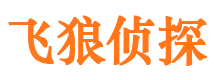 城口捉小三公司